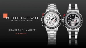 Hamilton Khaki Tachymiler