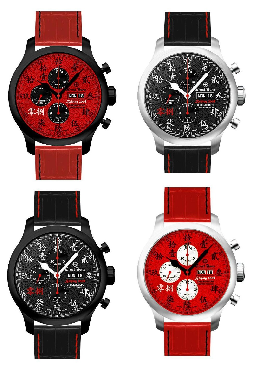 Ernst Benz Beijing 2008 Limited Edition Chronoscope Watch